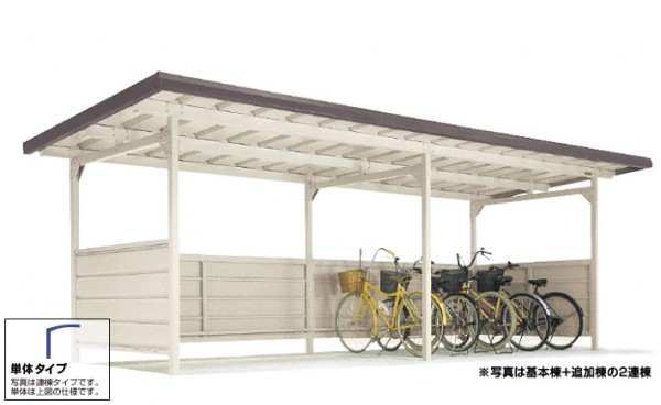 ヨド自転車置場 YOKCタイプ 基本棟 積雪型のお見積り・施工 